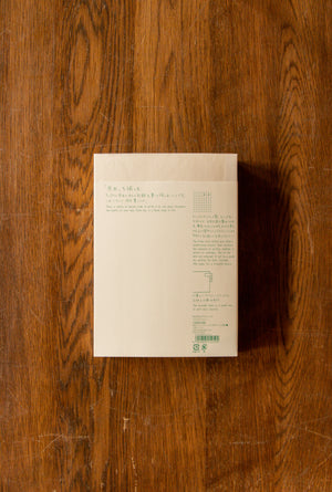 Midori MD Journal A5