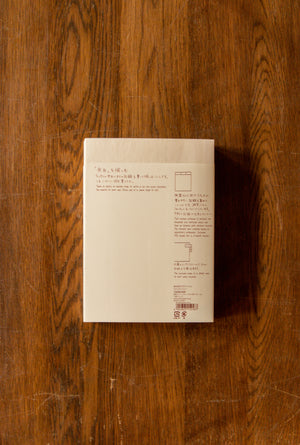 Midori MD Journal A5