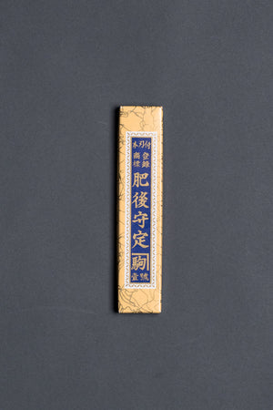 Nagao Kanekoma Folding Knife Aogami Brass