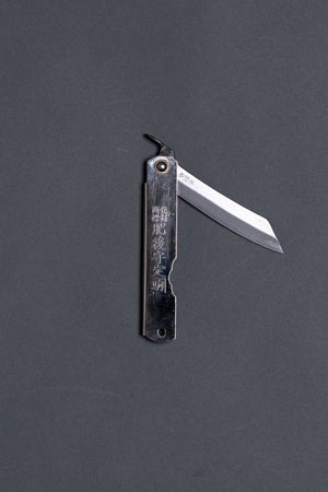 Nagao Kanekoma Folding Knife Chrome