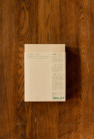 Midori MD Notebook Codex